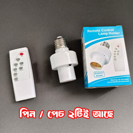 remote led remote led