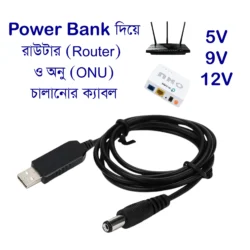 USB 5v to 9V/12V Booster Cable For Mini UPS 1Pcs
